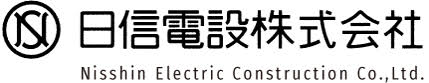 日信電設株式会社