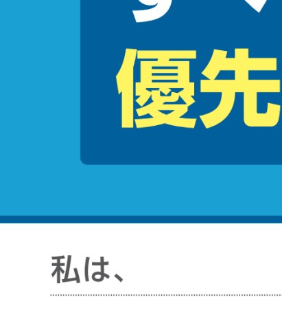 日信電設 作業員安全マニュアル 2021